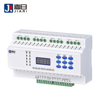 智能照明管理新方案 8路MODBUS-485控制模块详解